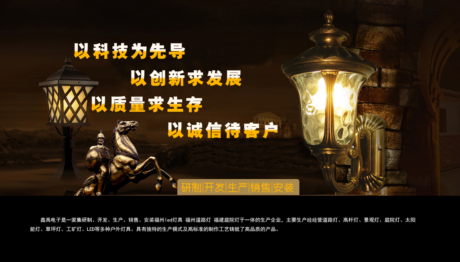 艹B网站福建庭院灯