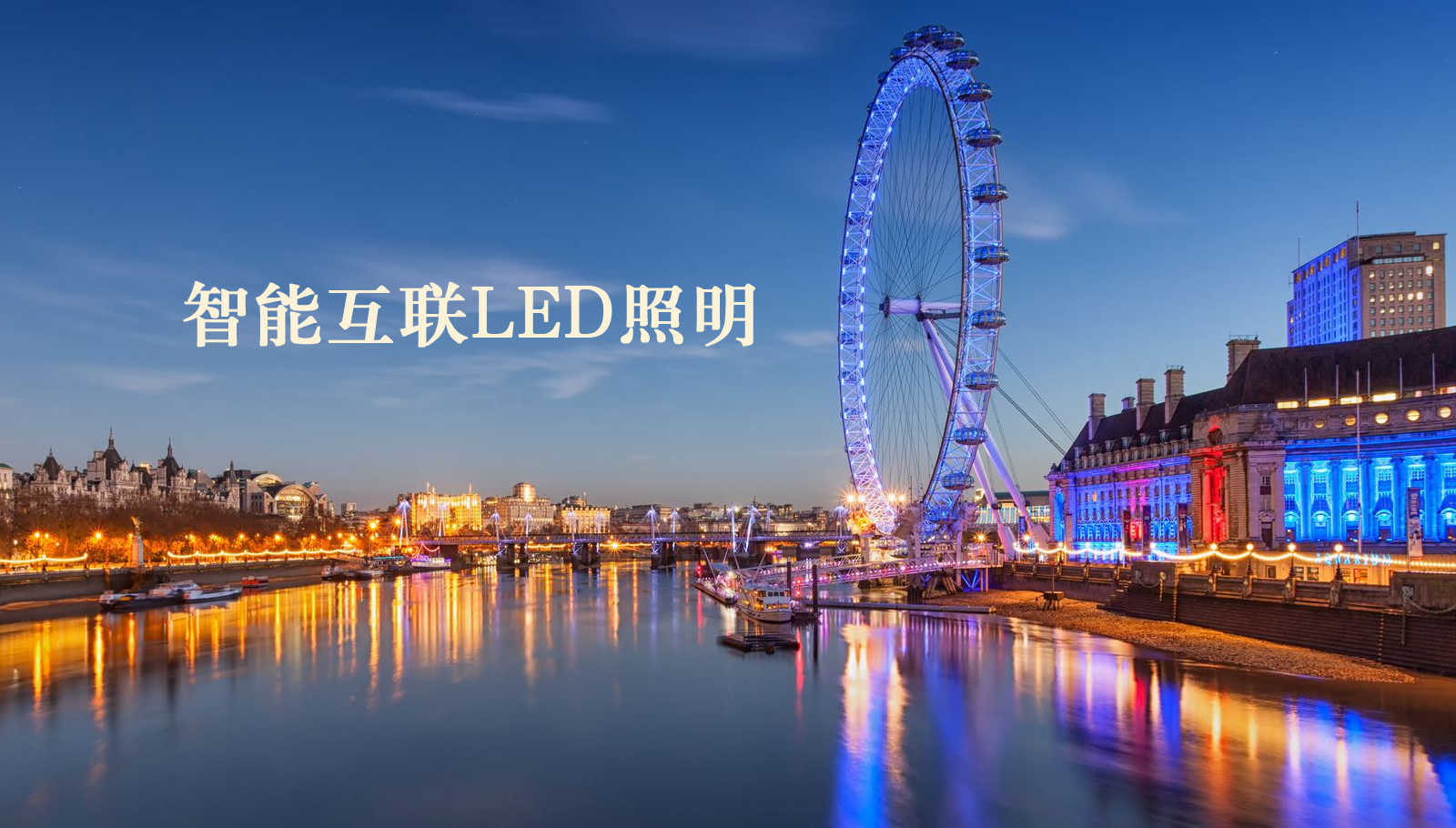 福州led灯具久久久鸡鸡逼
